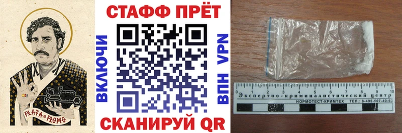 Где продают наркотики Власиха A PVP  Меф  ГАШИШ  Амфетамин  Кокаин  Бошки Шишки 