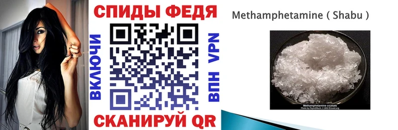ОМГ ОМГ зеркало  нарко площадка официальный сайт  Амфетамин 97%  Власиха 