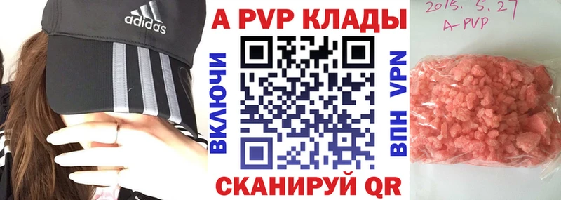 Alpha-PVP кристаллы Власиха