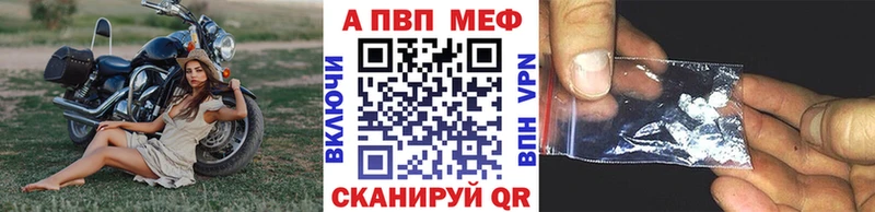 A PVP VHQ  что такое   мега как войти  Власиха 