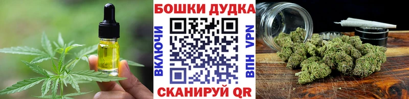 Еда ТГК конопля  Власиха 