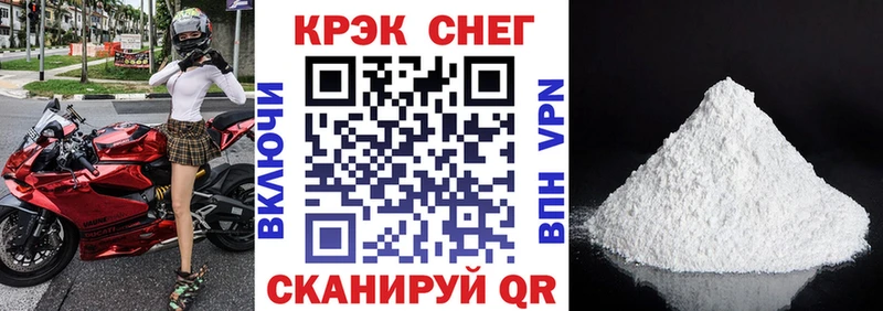 Кокаин Эквадор  Власиха 