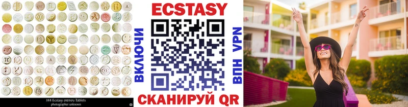 Ecstasy Cube  hydra зеркало  Власиха  дарнет шоп 