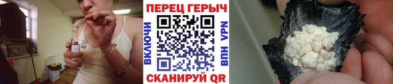блэк спрут зеркало  Власиха  ГЕРОИН герыч 