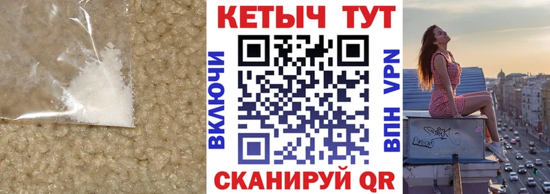 Кетамин ketamine  hydra как зайти  Власиха 
