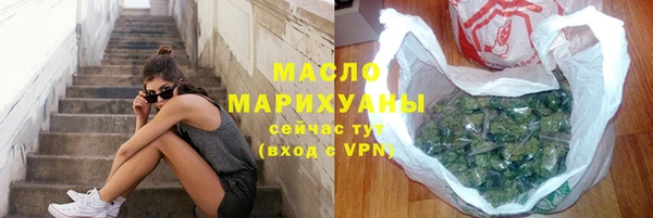 молекула духа Бугульма