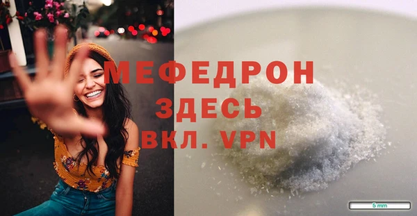 дмт Бронницы
