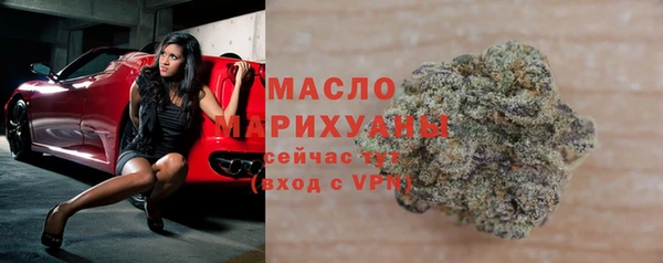 дмт Бронницы
