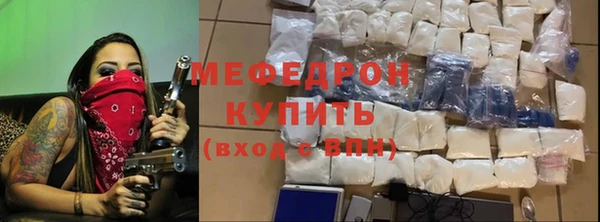марихуана Володарск