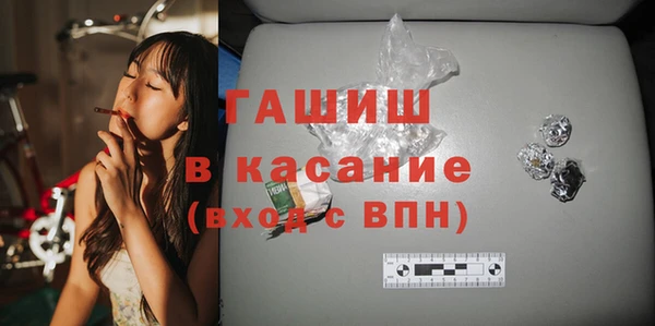 мефедрон мука Верея
