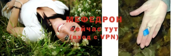 прущая мука Бородино