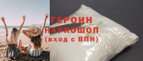 прущая мука Бородино