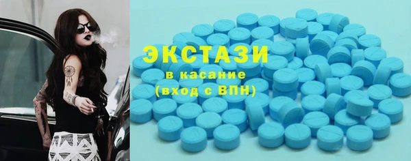 молекула духа Бугульма