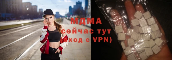 дмт Бронницы
