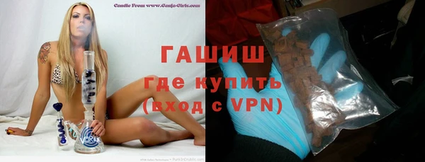 дмт Бронницы