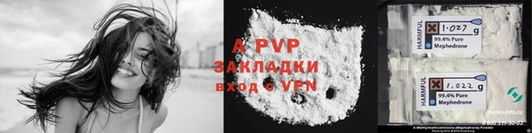 молекула духа Бугульма