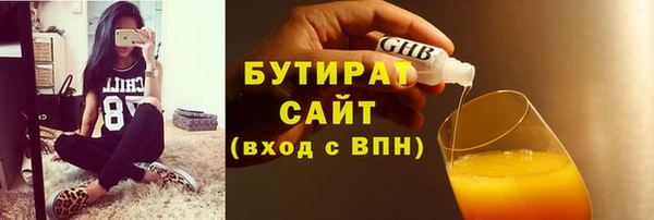 молекула духа Бугульма