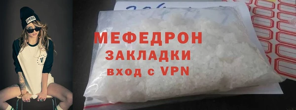дмт Бронницы