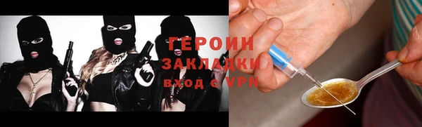 молекула духа Бугульма