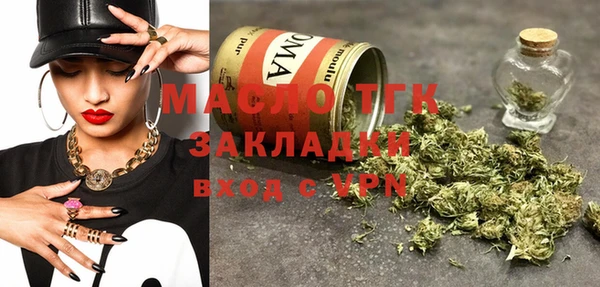 дмт Бронницы