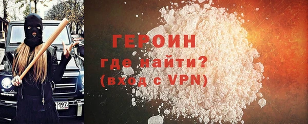 прущая мука Бородино