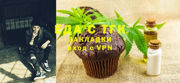 прущая мука Бородино