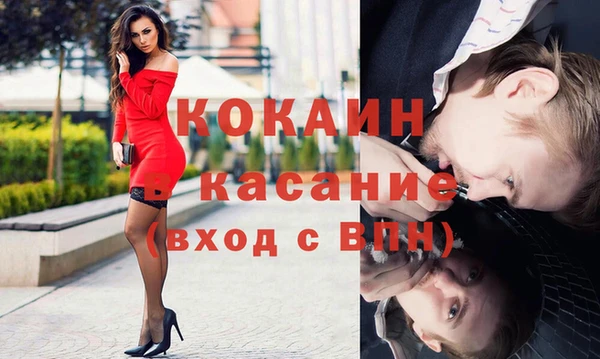 молекула духа Бугульма