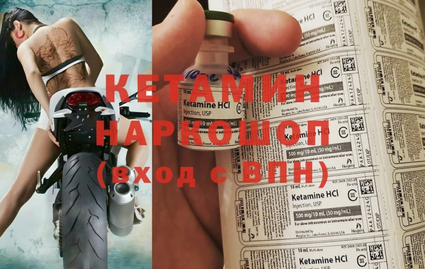 молекула духа Бугульма