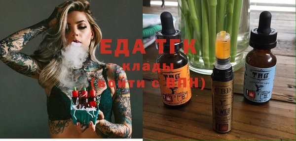 дмт Бронницы