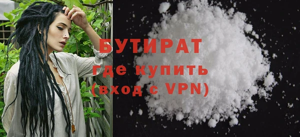 прущая мука Бородино