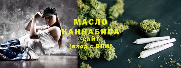 мефедрон мука Верея