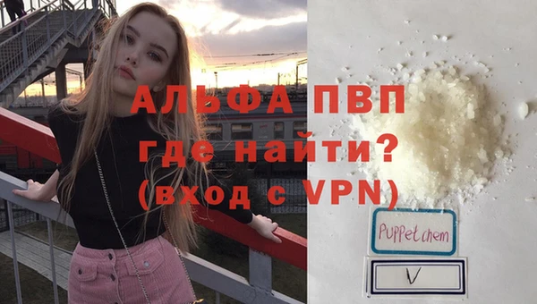 гашик Верхний Тагил