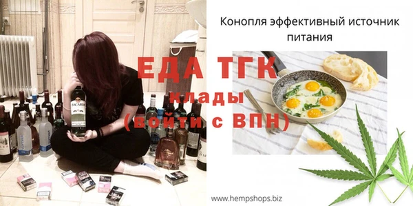 молекула духа Бугульма