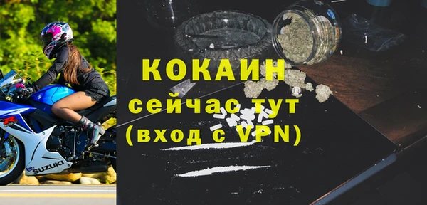 мефедрон мука Верея
