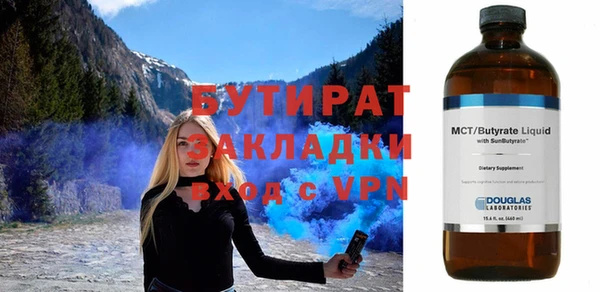 дмт Бронницы