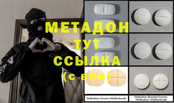 гашик Верхний Тагил
