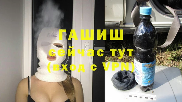 молекула духа Бугульма