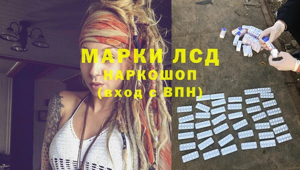 молекула духа Бугульма