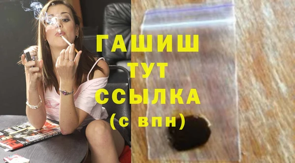 дмт Бронницы