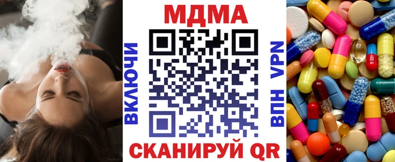 MDMA молли как найти закладки Власиха