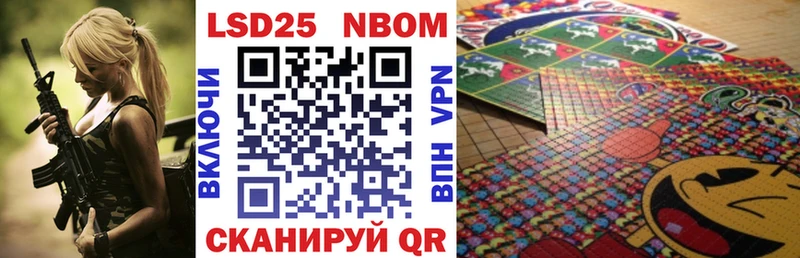 Марки NBOMe 1500мкг  Власиха 